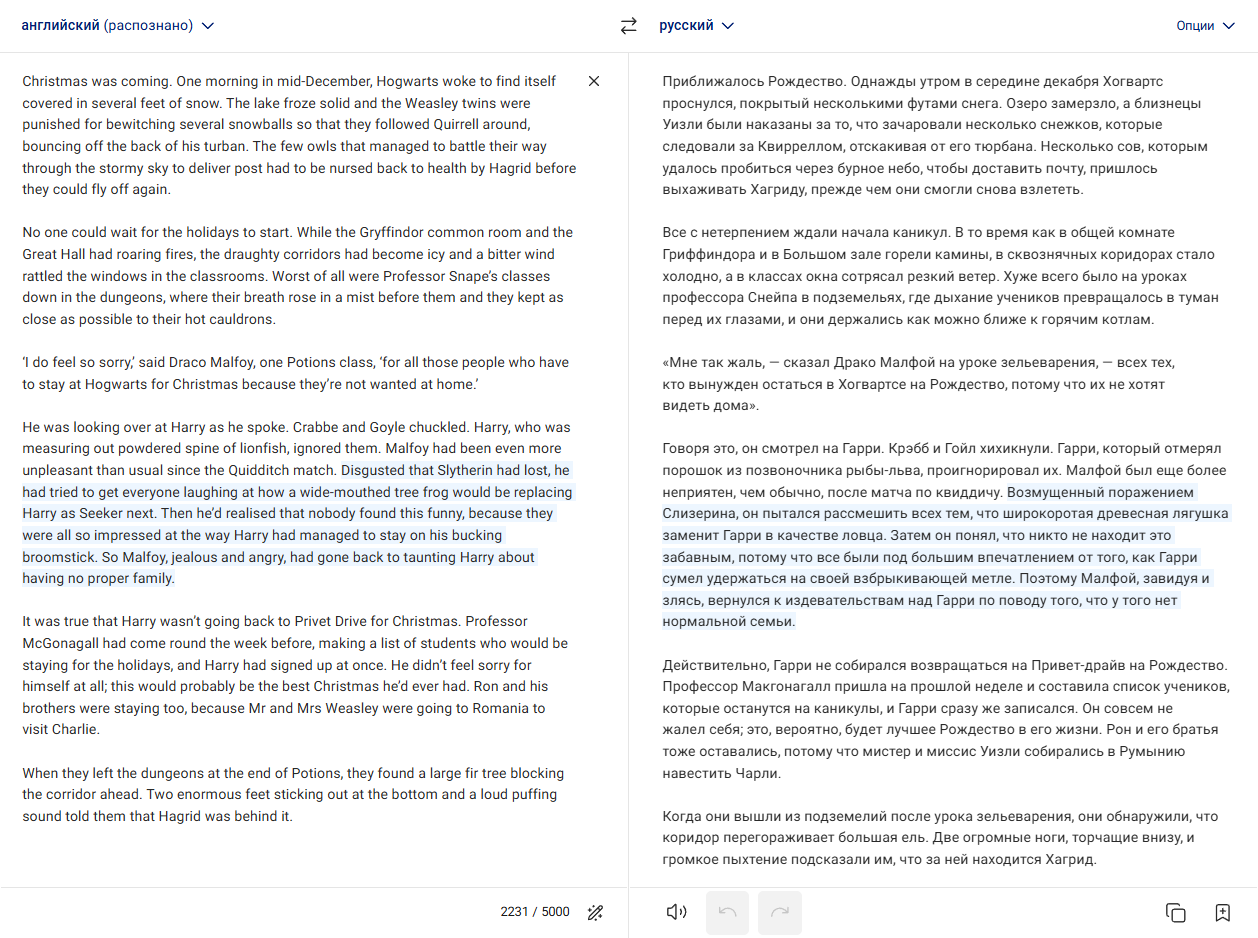 Перевод текста с помощью нейросетей и сервисов - 20