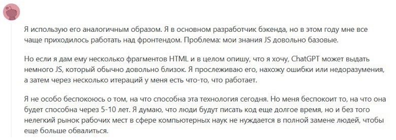 Бэкендеры разбираются с JS.
