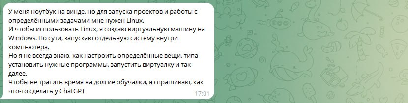 Как я месяц тестировал нейросети, чтобы освободить полдня на личную жизнь - 8 Как я месяц тестировал нейросети, чтобы освободить полдня на личную жизнь - 8