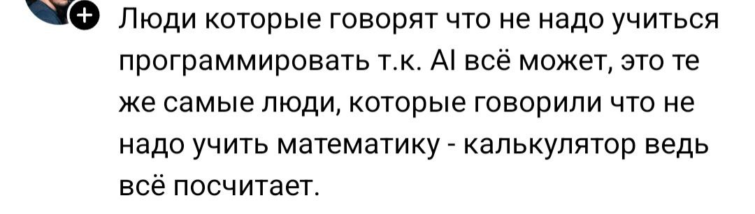 8 простых задач, которые теперь ИИ делает за меня (и делает не хуже) - 17 8 простых задач, которые теперь ИИ делает за меня (и делает не хуже) - 17