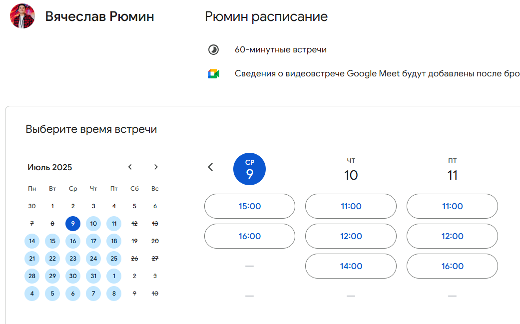 До этого думал, что для такого нужны отдельные приложения