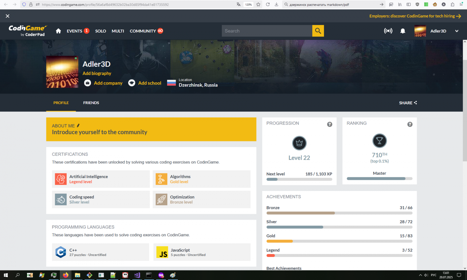  «скромный результат на фоне глобальных гигантов… но процесс интересный» 
