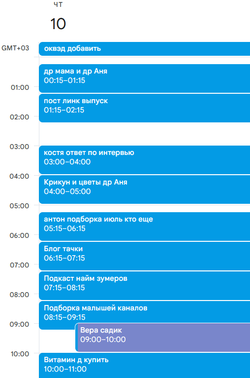 Получается вот так