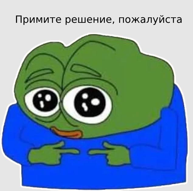 «Цветы для Элджернона» или как не дать растущим хотелкам снести ваш проект — 10 советов для системных аналитиков - 9 «Цветы для Элджернона» или как не дать растущим хотелкам снести ваш проект — 10 советов для системных аналитиков - 9