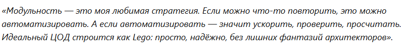 Интервью с ИИ: как бы LLM спроектировала ЦОД - 3 Интервью с ИИ: как бы LLM спроектировала ЦОД - 3