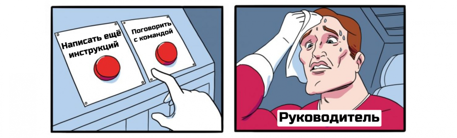 «Сначала ты игнорируешь эмоции, потом люди игнорируют тебя»: как эмоциональный интеллект помогает управлять командой - 1 «Сначала ты игнорируешь эмоции, потом люди игнорируют тебя»: как эмоциональный интеллект помогает управлять командой - 1