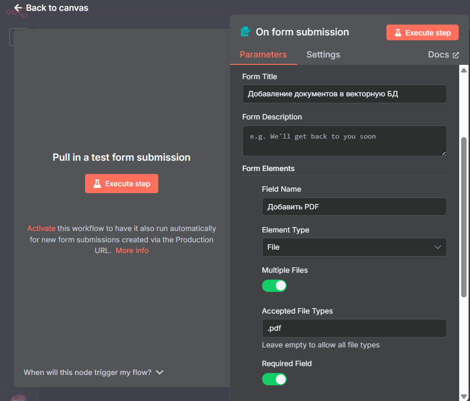 Qdrant c n8n. Автоматизируем ИИ RAG-приложение - 6 Qdrant c n8n. Автоматизируем ИИ RAG-приложение - 6