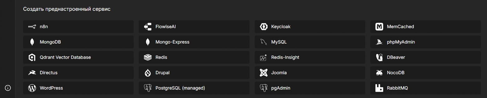 Qdrant c n8n. Автоматизируем ИИ RAG-приложение - 1 Qdrant c n8n. Автоматизируем ИИ RAG-приложение - 1