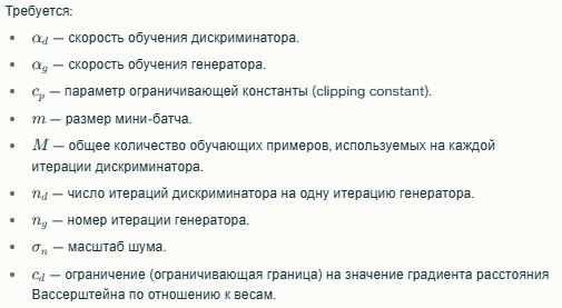 Фабрика данных 2030: от GAN-конвейеров до каузальных сетей — кто отвечает за рождение синтетической реальности - 2 Фабрика данных 2030: от GAN-конвейеров до каузальных сетей — кто отвечает за рождение синтетической реальности - 2