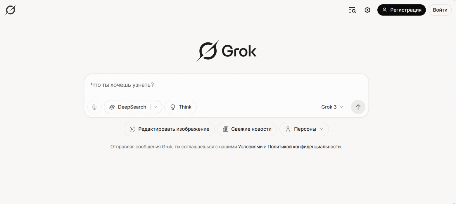 Топ-24 бесплатных нейросетей и AI-сервисов на все случаи жизни - 7