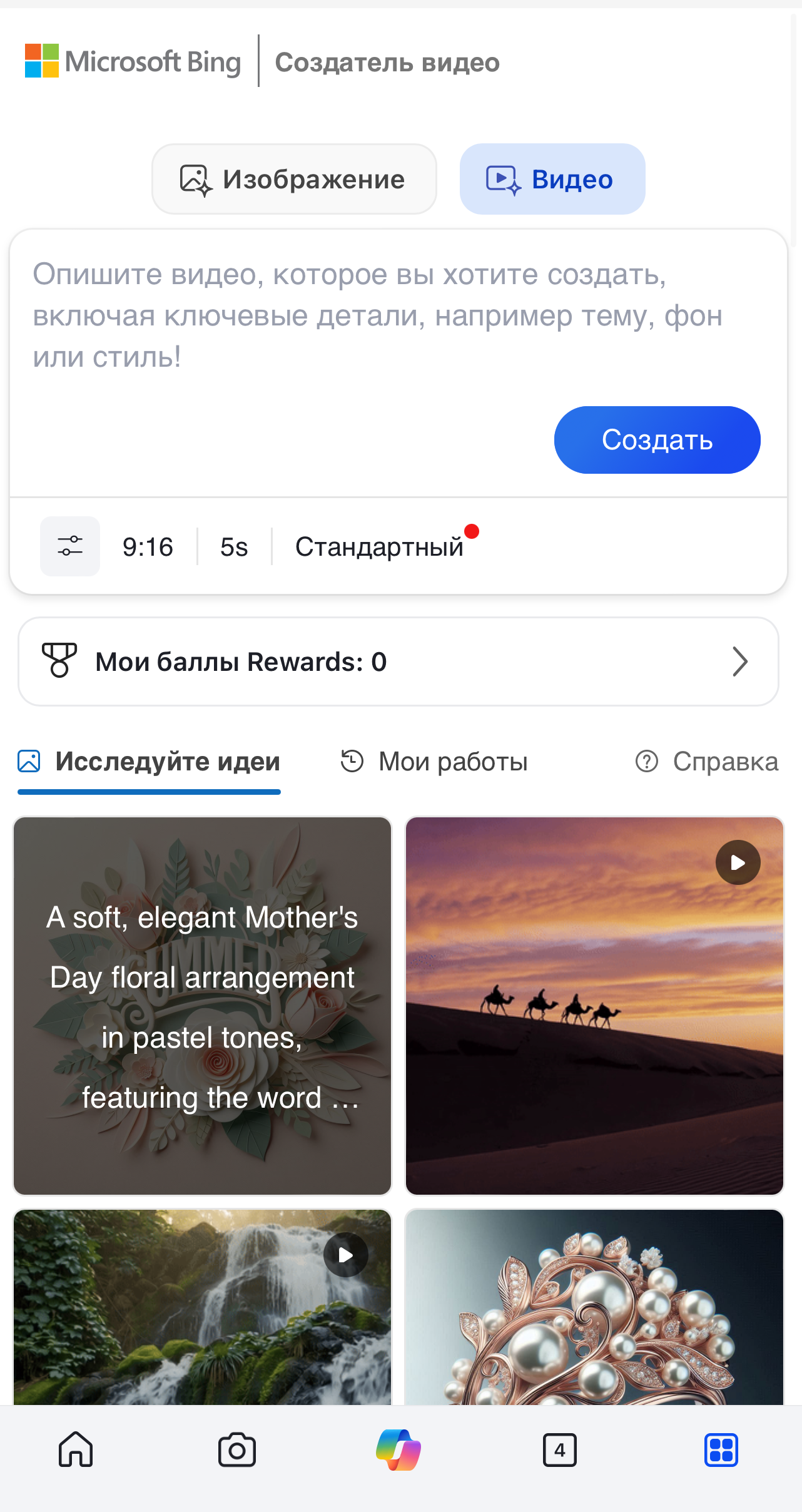 Топ-24 бесплатных нейросетей и AI-сервисов на все случаи жизни - 9