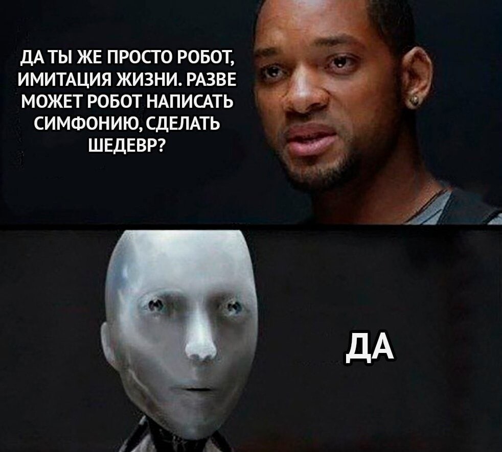 Украдено для вдохновения? Как нейросети превращают чужое творчество в «уникальный» контент - 1 Украдено для вдохновения? Как нейросети превращают чужое творчество в «уникальный» контент - 1