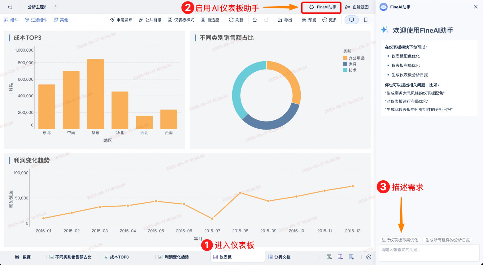 Пример результата работы инструмента  