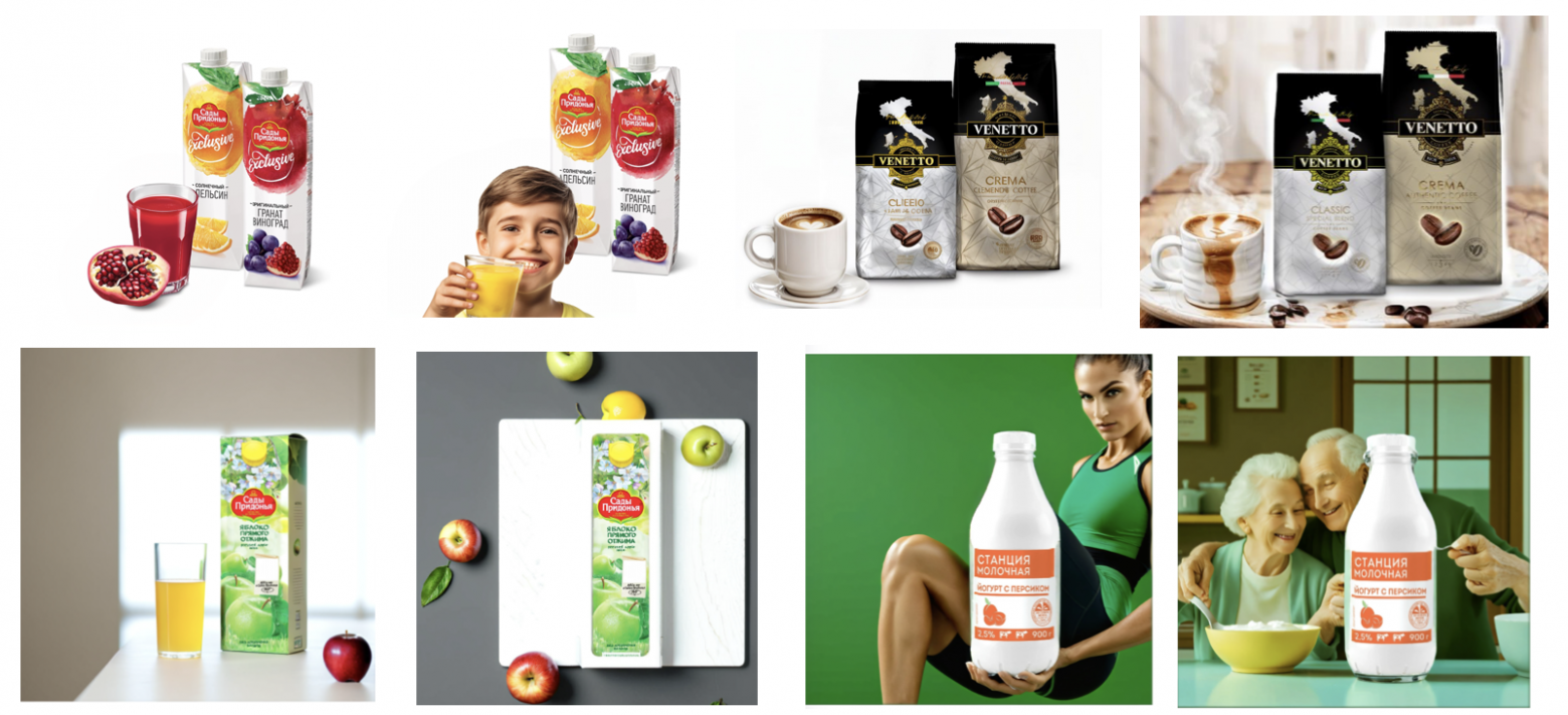 Как мы делали персонализированные баннеры с помощью ИИ - 2 Как мы делали персонализированные баннеры с помощью ИИ - 2