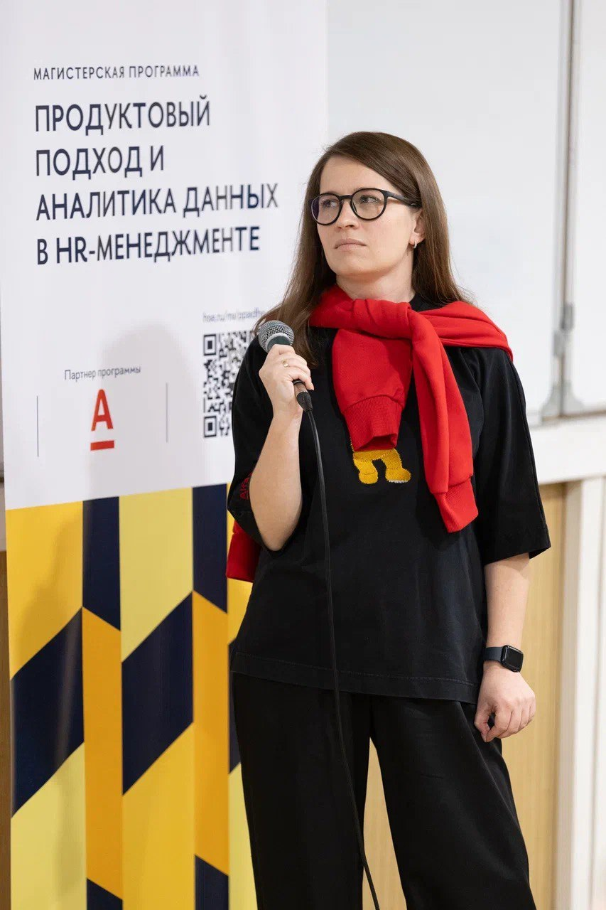Я на очной презентации магистратуры в ВШЭ летом 2024-го