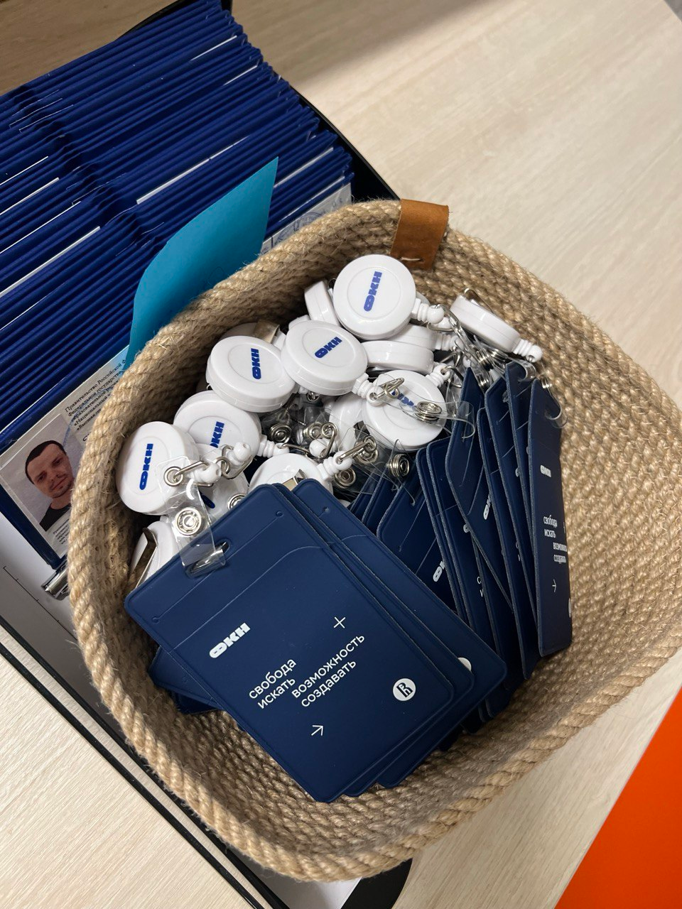 Куда пойти учиться? - 11 Куда пойти учиться? - 11