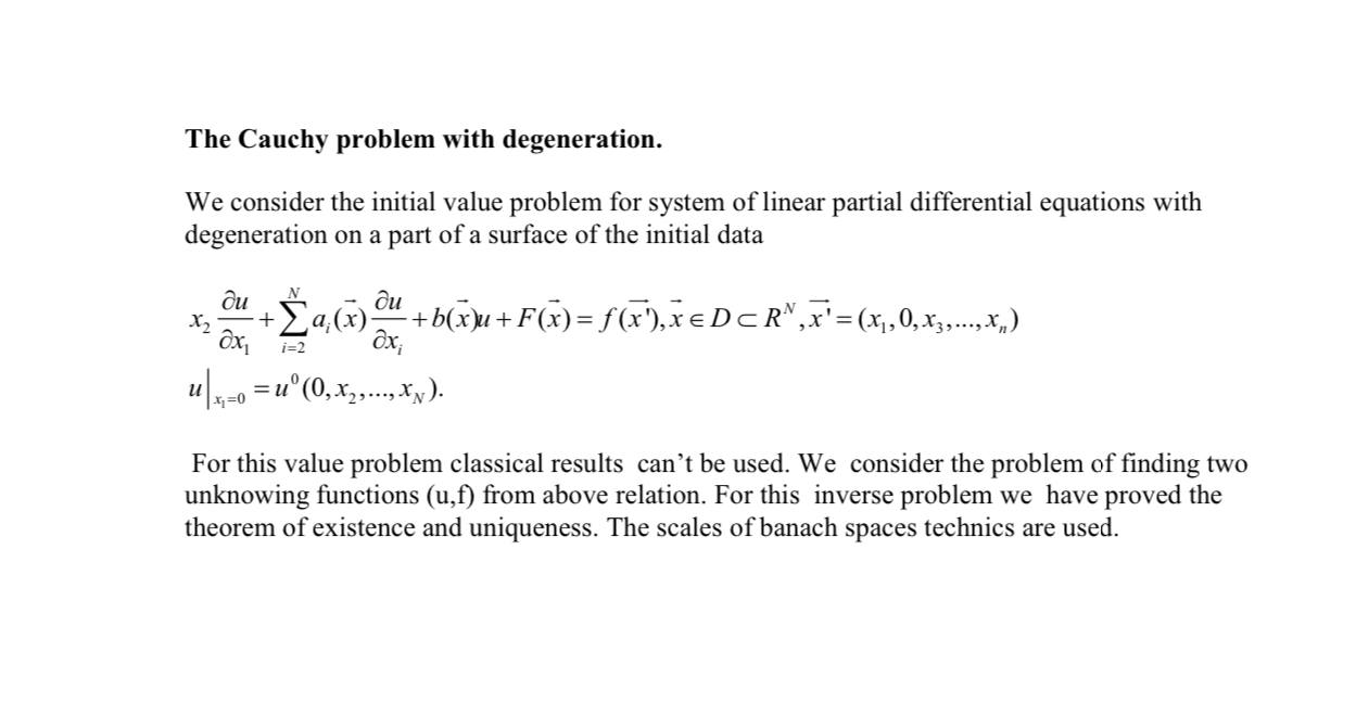 Доказанная обратная задача, которую я подавала на международную конференцию