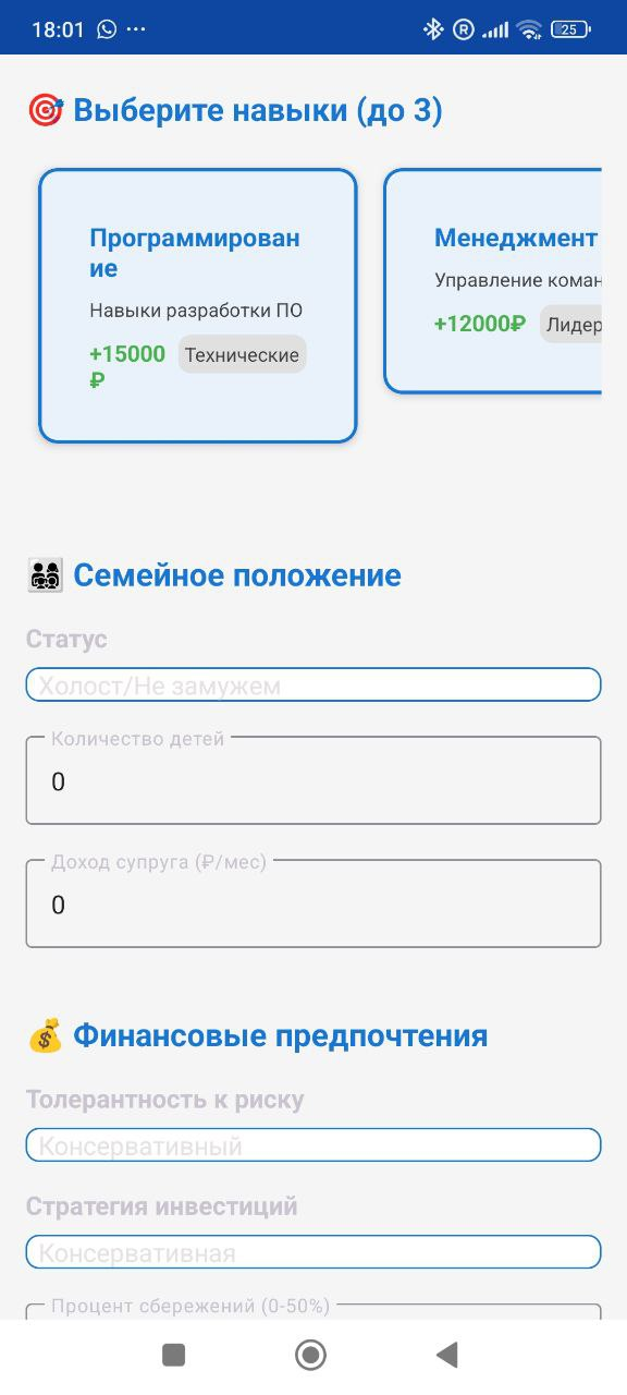 Выяснили стоимость хард и софт скиллов