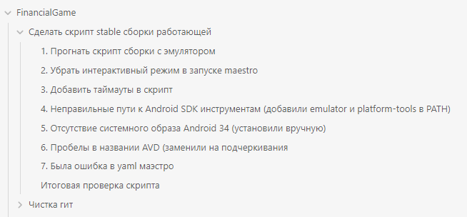 Githab CLI и Github Actions на страже вайб кодинга с мобильными агентами Cursor - 3 Githab CLI и Github Actions на страже вайб кодинга с мобильными агентами Cursor - 3