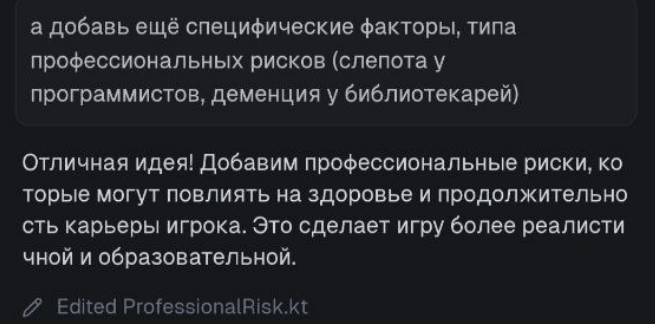 Githab CLI и Github Actions на страже вайб кодинга с мобильными агентами Cursor - 8 Githab CLI и Github Actions на страже вайб кодинга с мобильными агентами Cursor - 8