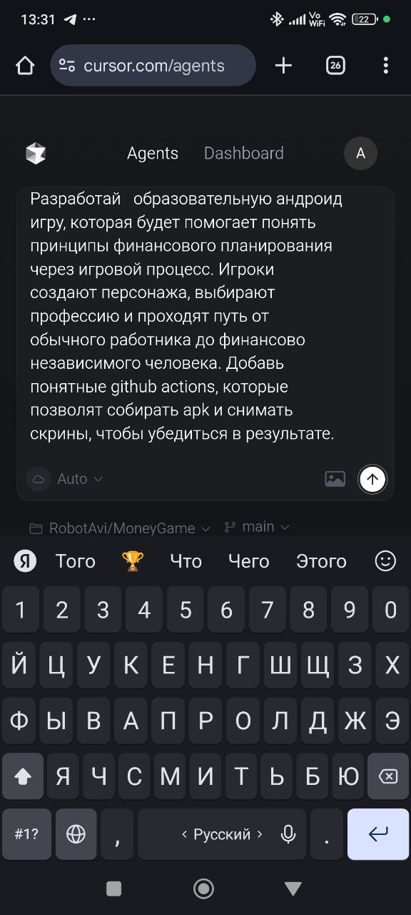 Первый промпт