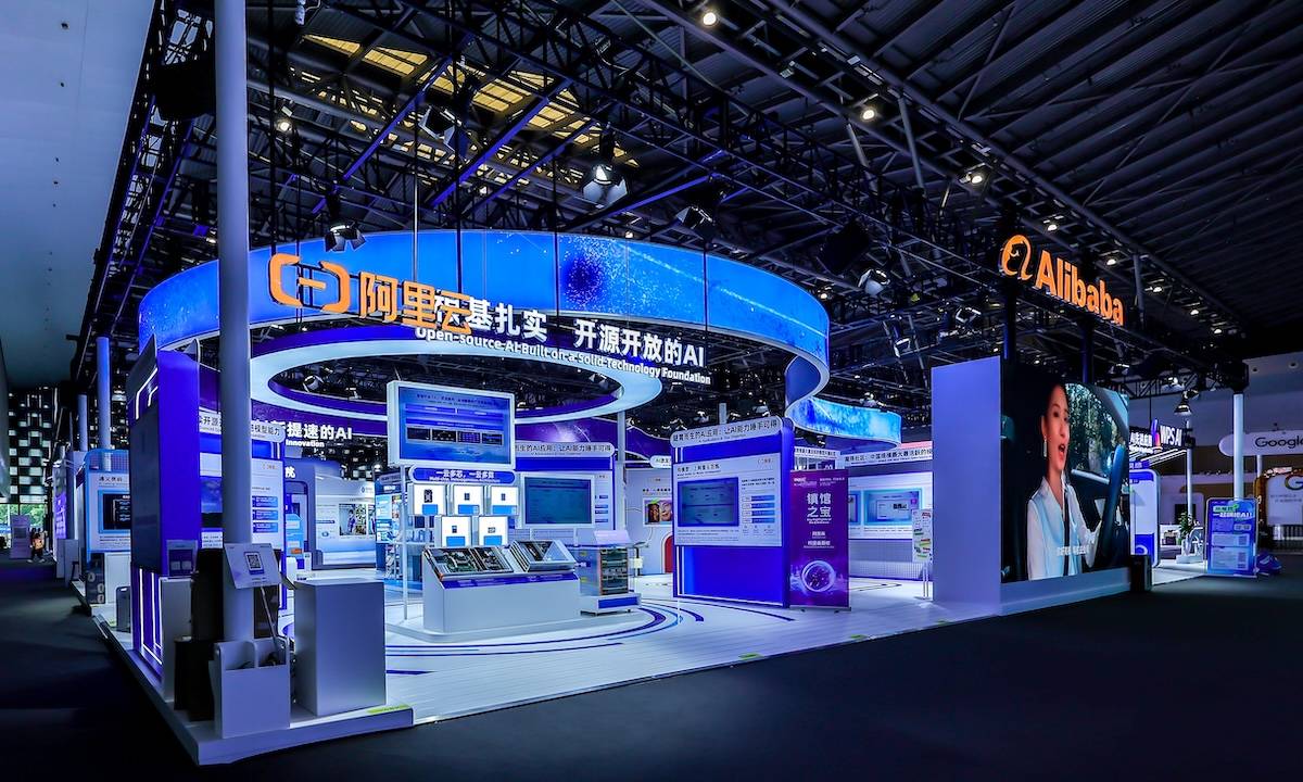 Alibaba on (WAIC) 2025, Alizila