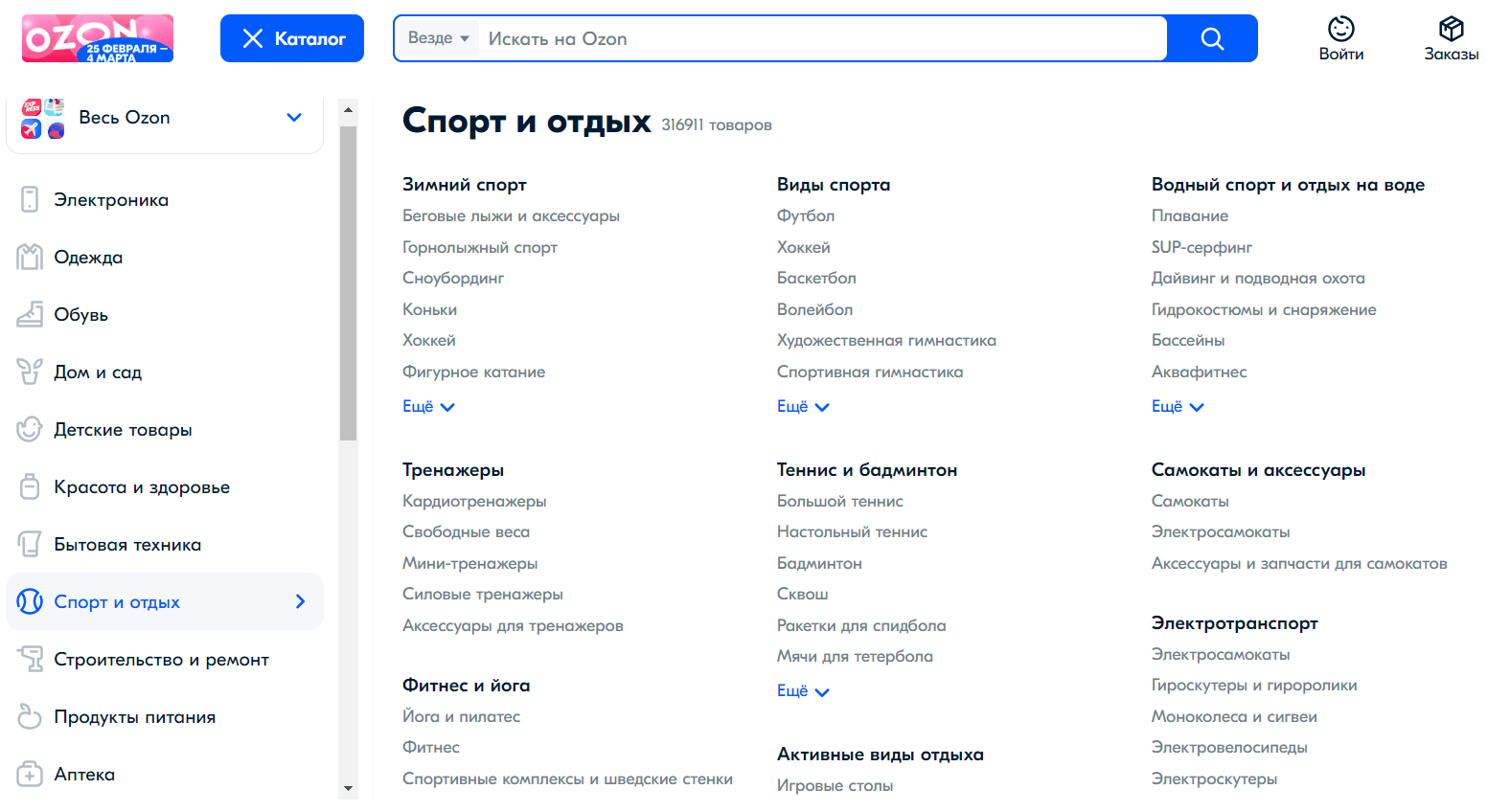 Нейродизайн: как мозг воспринимает интерфейсы и почему пользователи действуют нелогично - 7 Нейродизайн: как мозг воспринимает интерфейсы и почему пользователи действуют нелогично - 7