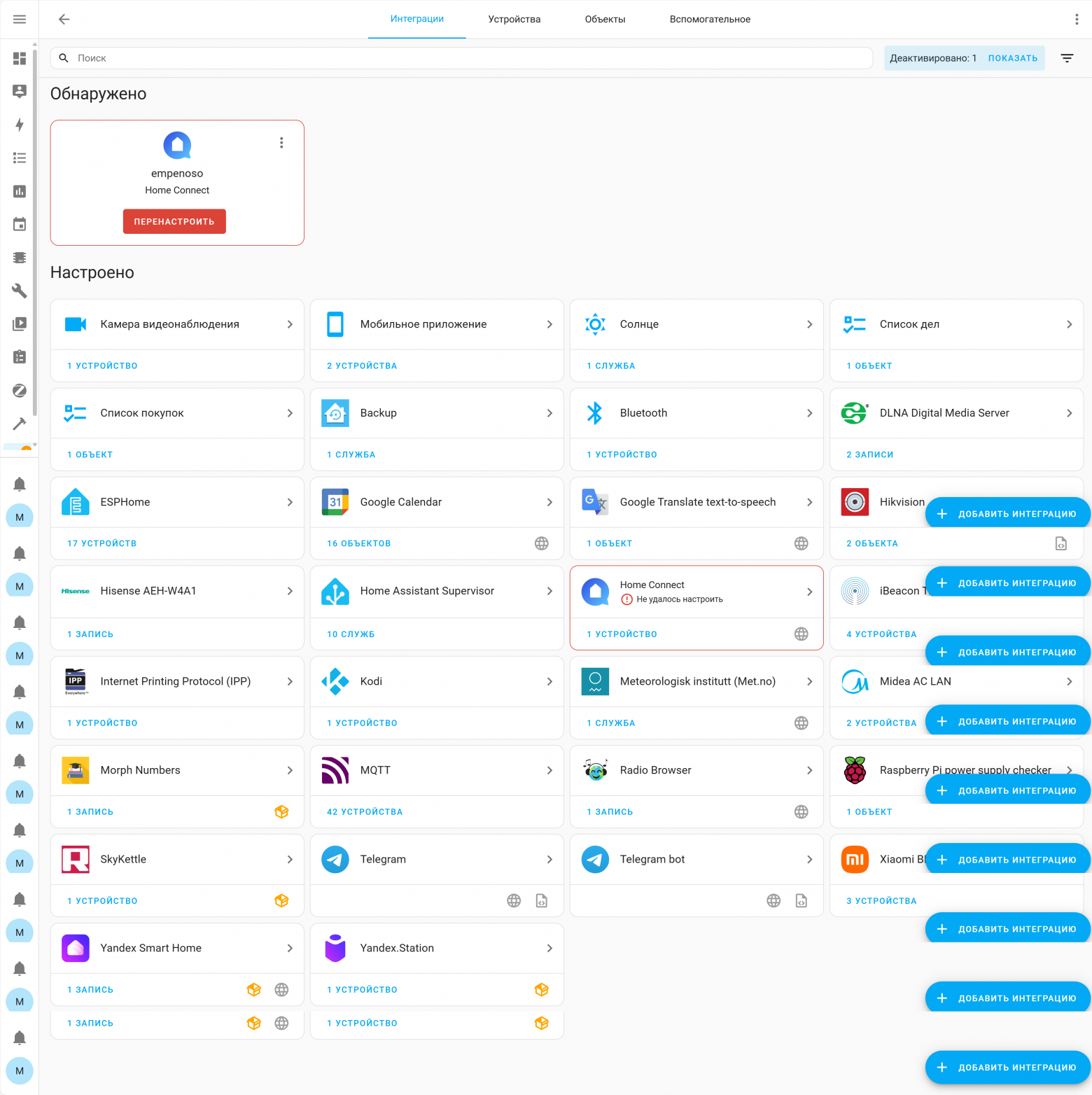 Извиняюсь за скриншот, но с прокруткой только PicPick под Windows умеет делать - и вот результат :(