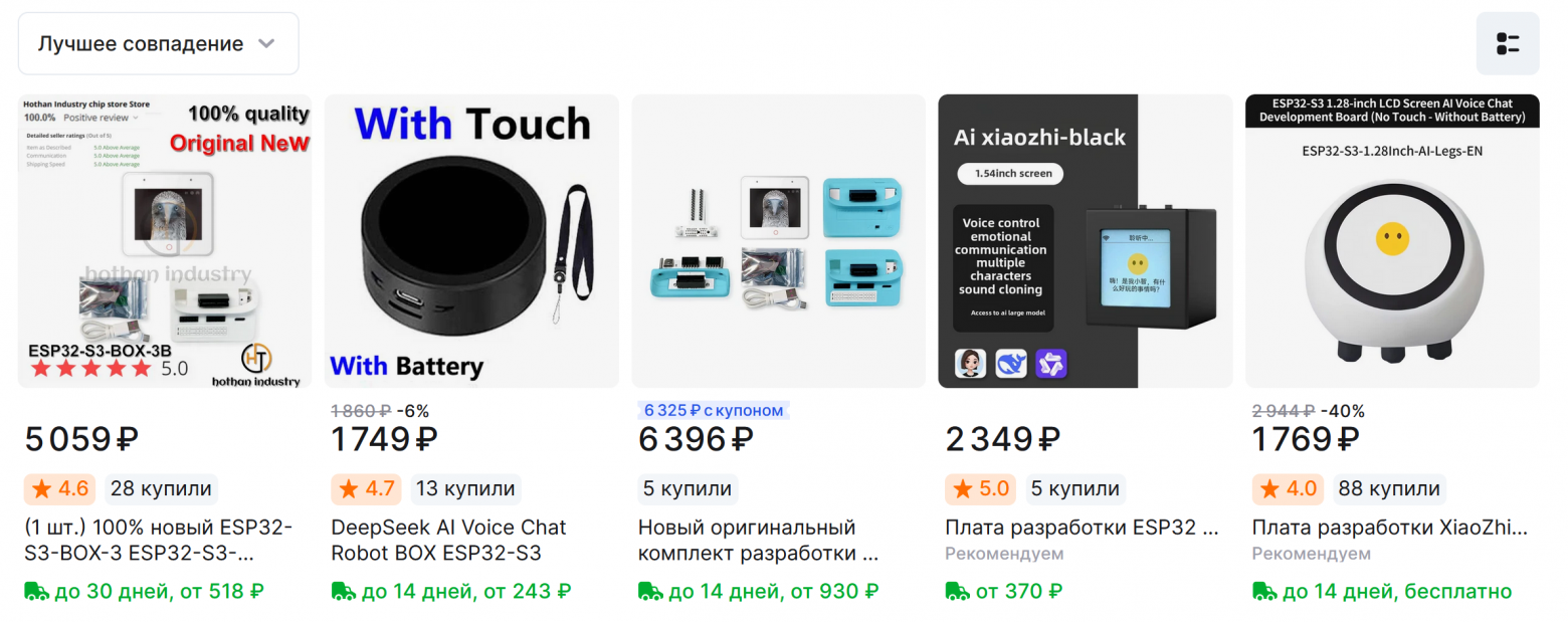  100% новый ESP32-S3-BOX-3 ESP32-S3-BOX-3B модуль комплекта разработки приложений AIOT 2,4 ГГц Wi-Fi + Bluetooth 5