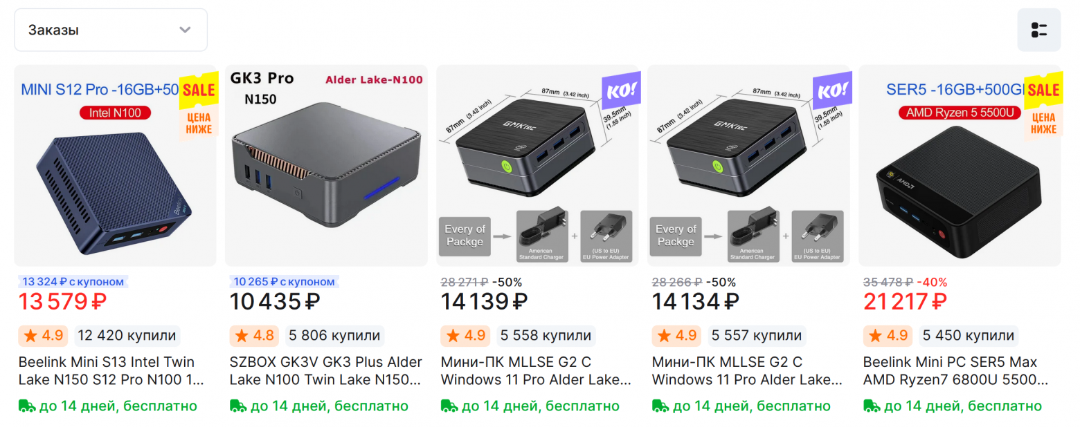 Экологичное расставание с Алисой: строим полностью локальный и приватный голосовой ассистент - 6 Экологичное расставание с Алисой: строим полностью локальный и приватный голосовой ассистент - 6