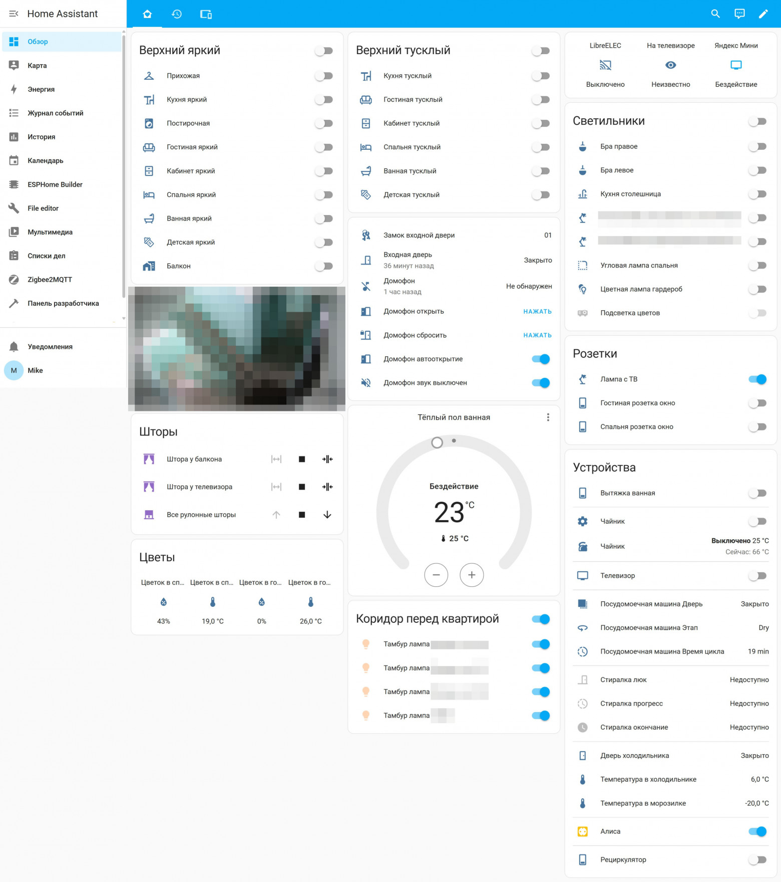 Мой Home Assistant в "человеко читаемом" виде