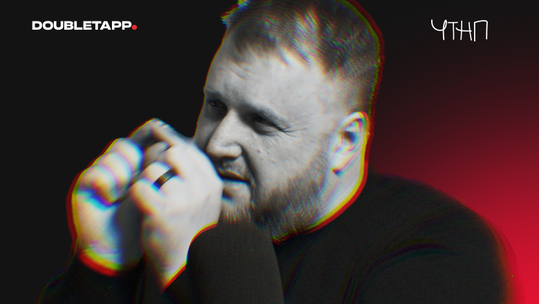 Григорий Бакунов aka Bobuk: «Боишься делать свои проекты — иди работать в чебуречную» - 1