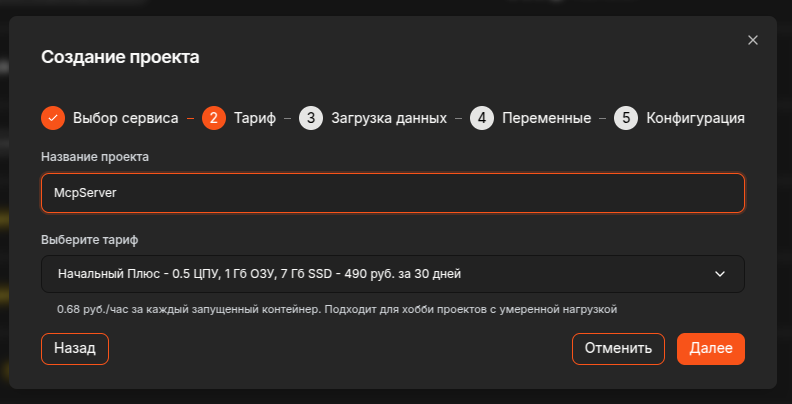Как создать MCP-сервер и научить ИИ работать с любым кодом и инструментами через LangGraph - 3 Как создать MCP-сервер и научить ИИ работать с любым кодом и инструментами через LangGraph - 3