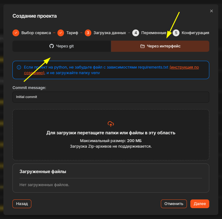Как создать MCP-сервер и научить ИИ работать с любым кодом и инструментами через LangGraph - 4 Как создать MCP-сервер и научить ИИ работать с любым кодом и инструментами через LangGraph - 4