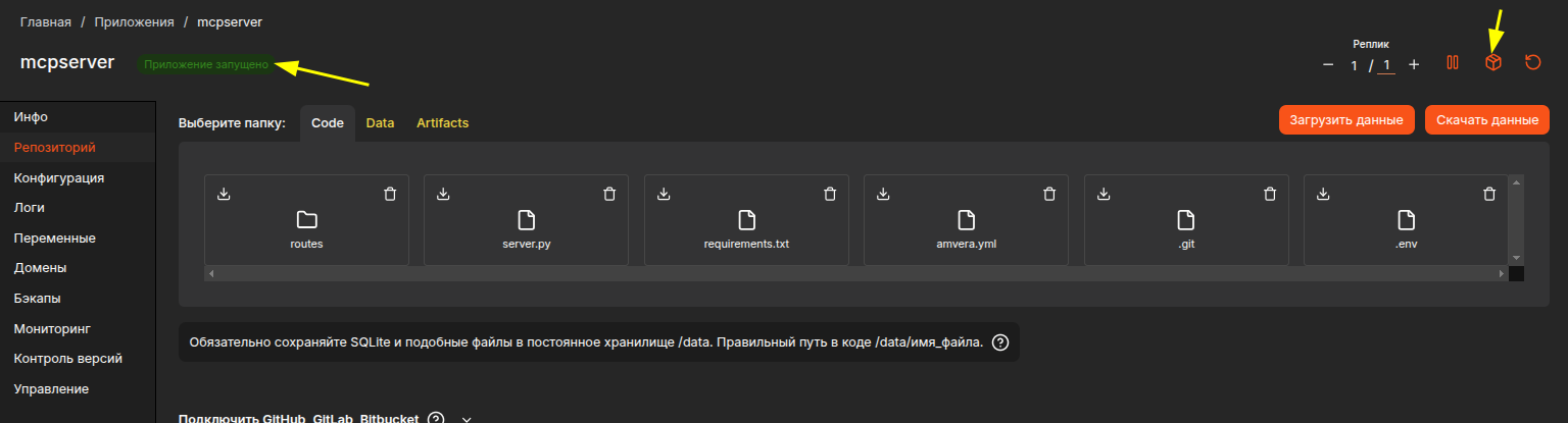 Как создать MCP-сервер и научить ИИ работать с любым кодом и инструментами через LangGraph - 6 Как создать MCP-сервер и научить ИИ работать с любым кодом и инструментами через LangGraph - 6