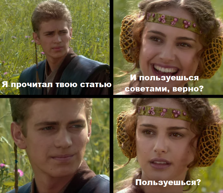 Универсальные подсказки по промптам (дополнительные хитрости). Часть 3 - 2