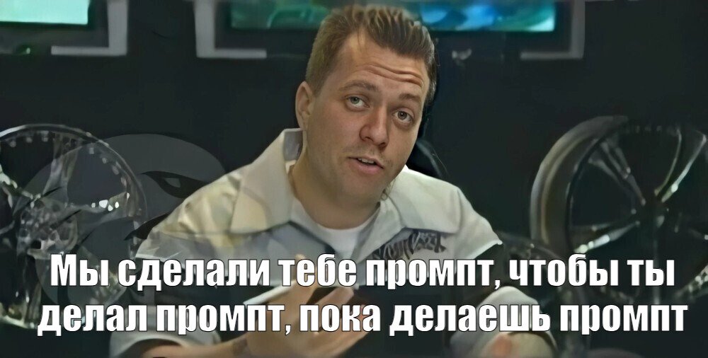 Универсальные подсказки по промптам (дополнительные хитрости). Часть 3 - 1