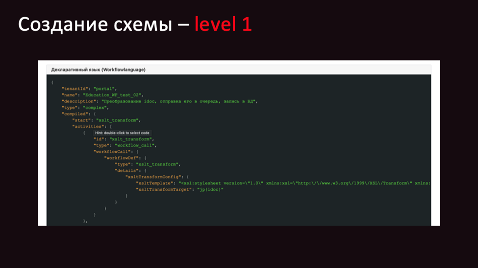 Enabler для AI-агентов — интеграционная платформа MWS OCTAPI - 8