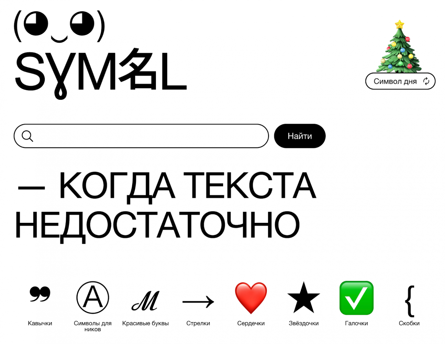 Дизайн за 5 минут. Дайджест июля 2025 - 8