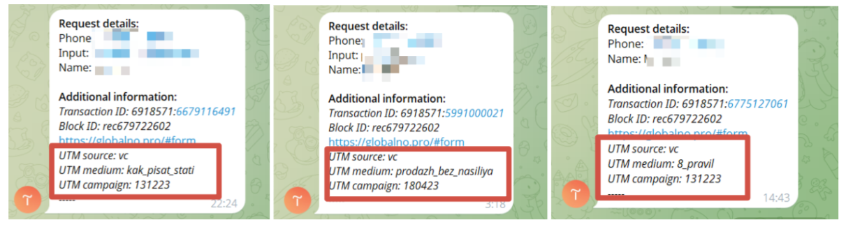 Вот тут мы получаем лиды через год, после выхода статей.