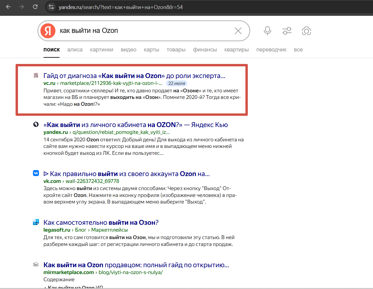 Как писать SEO-статьи на UGC площадках - 1 Как писать SEO-статьи на UGC площадках - 1