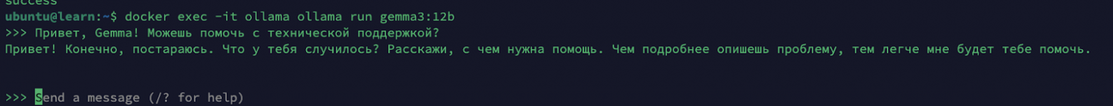 Личный помощник в Telegram: как я сделал ИИ-бота, который сэкономил часы на переписках - 8