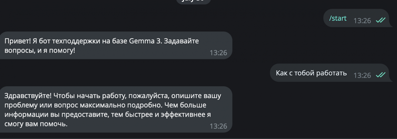 Меньше переписок — больше жизни: личный телеграм-бот за 30 минут - 12 Меньше переписок — больше жизни: личный телеграм-бот за 30 минут - 12