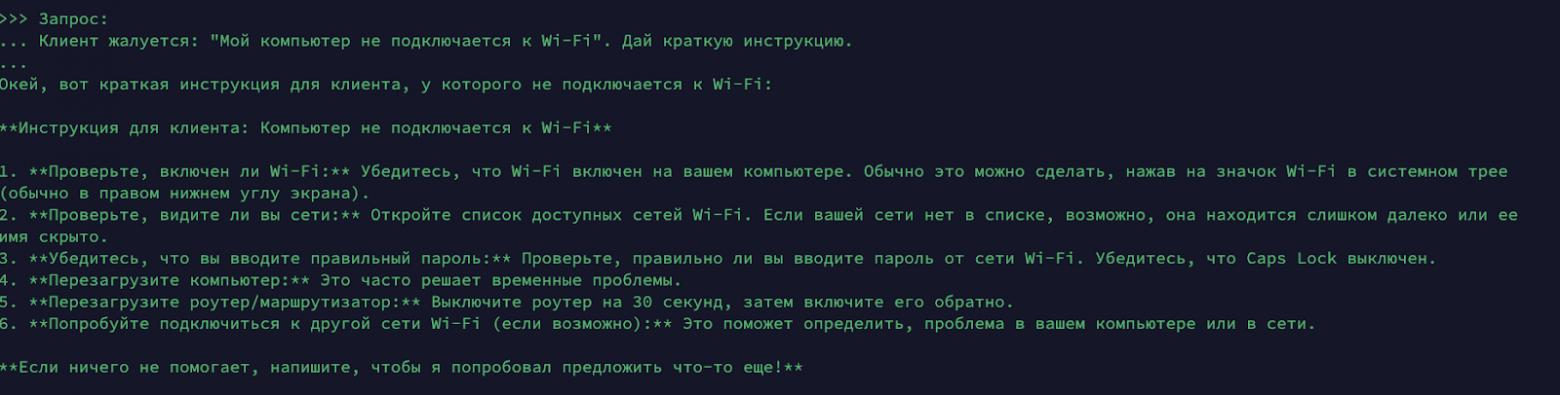 Меньше переписок — больше жизни: личный телеграм-бот за 30 минут - 9 Меньше переписок — больше жизни: личный телеграм-бот за 30 минут - 9