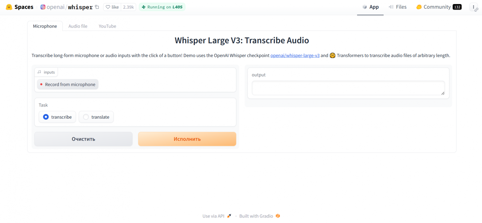 Топ-5 бесплатных нейросетей для транскрибации: лучшие сервисы для перевода аудио в текст - 13 Топ-5 бесплатных нейросетей для транскрибации: лучшие сервисы для перевода аудио в текст - 13