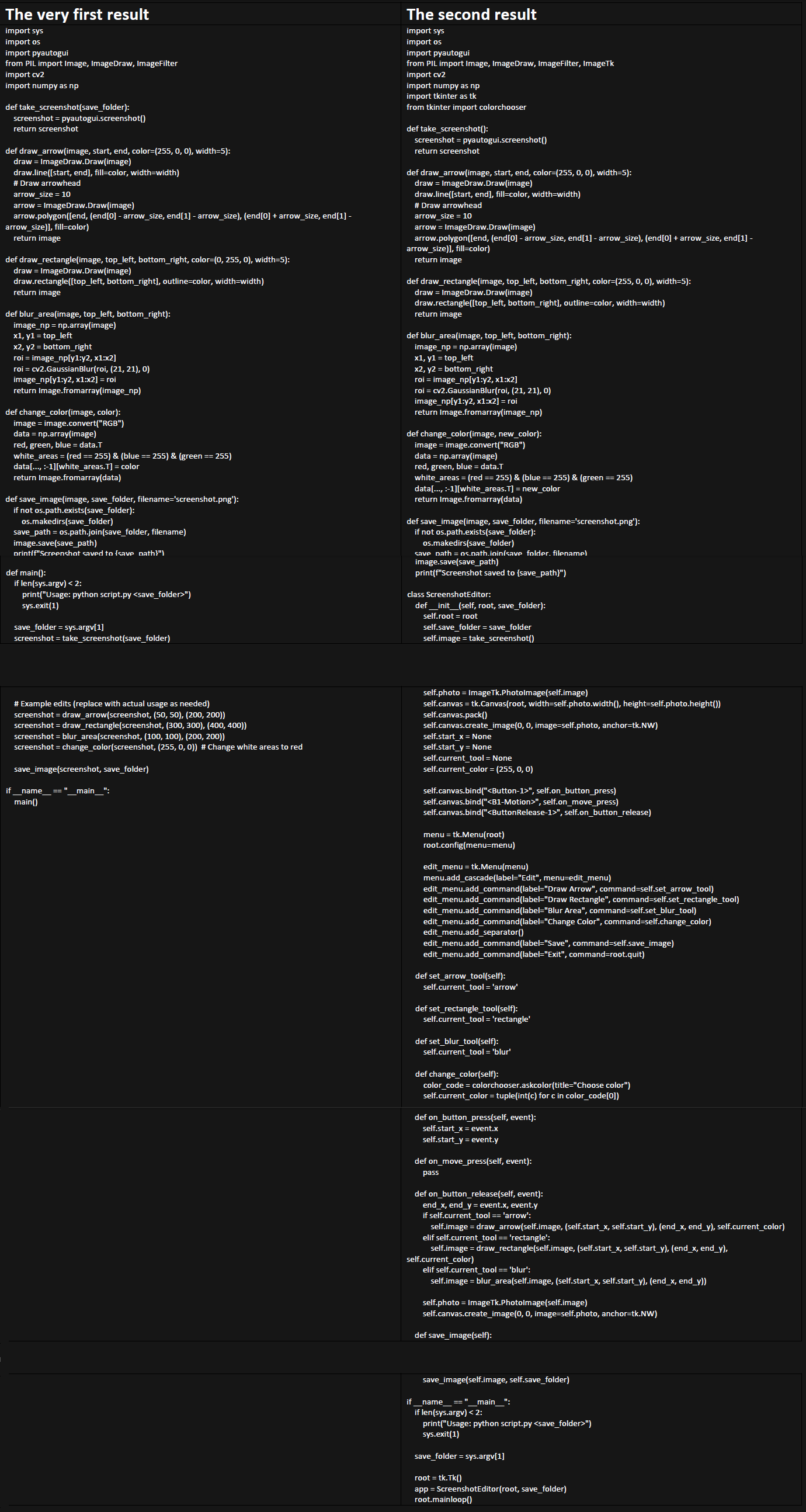 Результаты после первых промптов