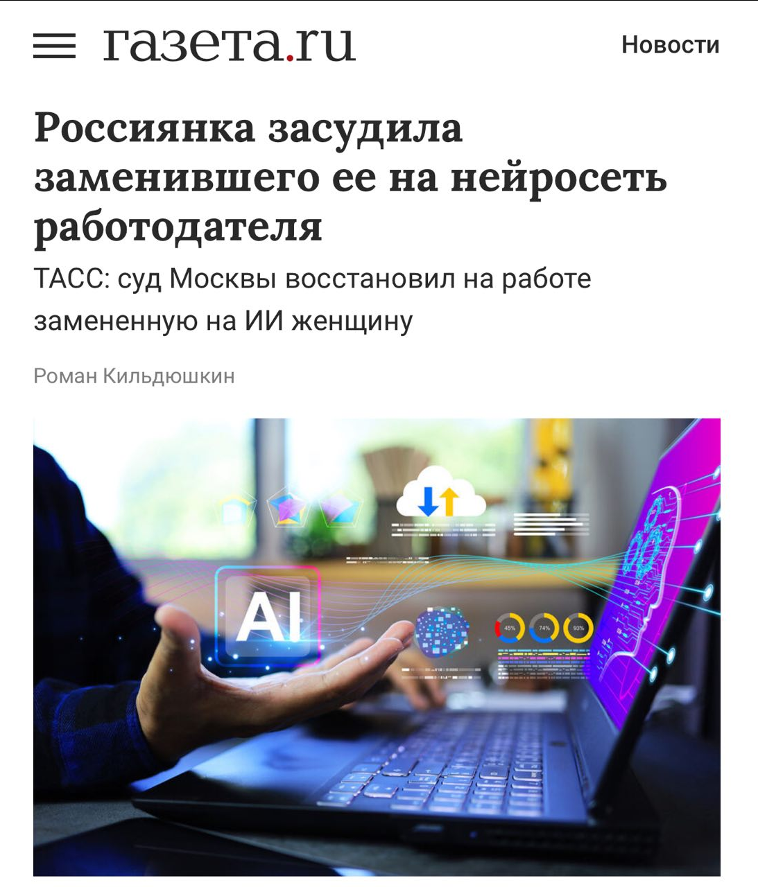 Нейро-дайджест: ключевые события мира AI за 4-ю неделю июля 2025 - 6 Нейро-дайджест: ключевые события мира AI за 4-ю неделю июля 2025 - 6