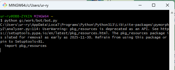 Так выглядит экран с рабочим обработчиком бота в WSL