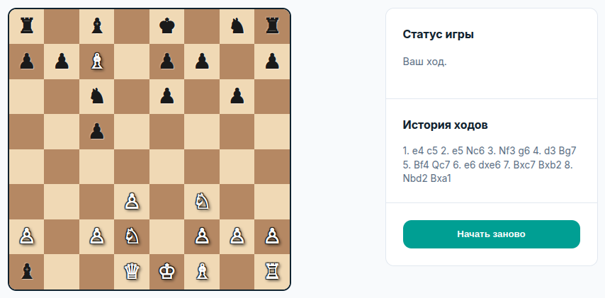 как мы дошли до жизни такой?