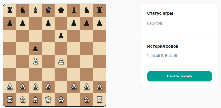 эк он меня подсёк